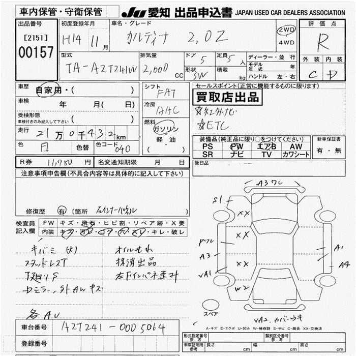 TOYOTA CALDINA