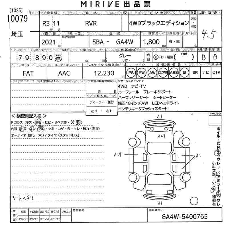MITSUBISHI RVR