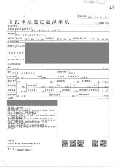 TOYOTA PROBOX