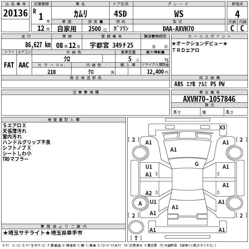 TOYOTA CAMRY