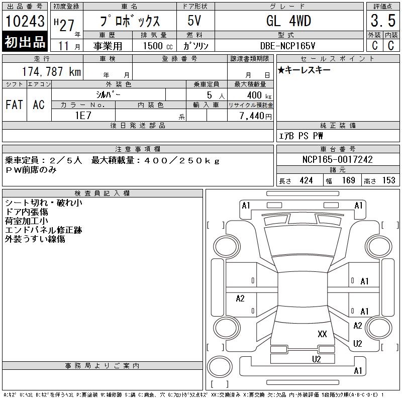 TOYOTA PROBOX