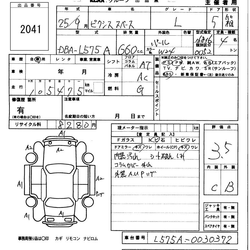 TOYOTA PIXIS SPACE