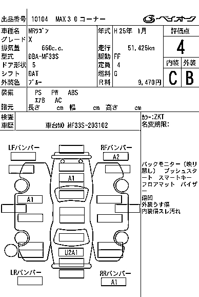 SUZUKI MR WAGON
