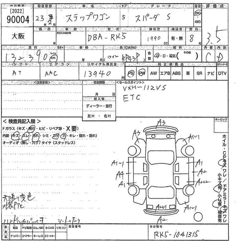 HONDA STEPWGN