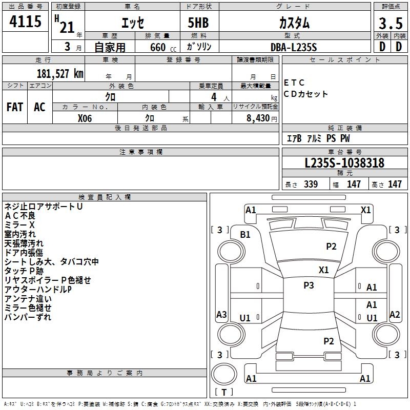 DAIHATSU ESSE