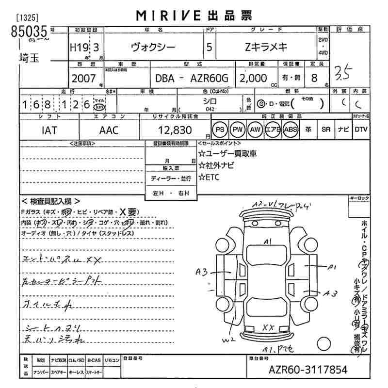 TOYOTA VOXY