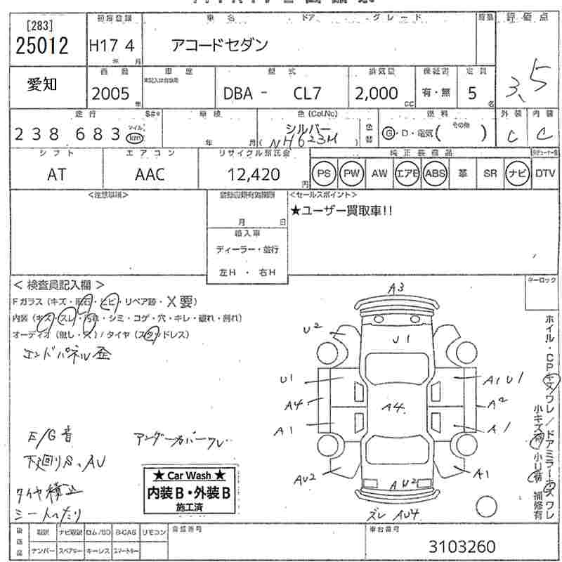 HONDA ACCORD