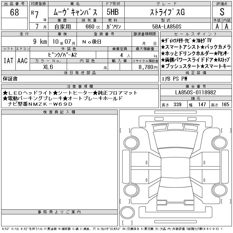 DAIHATSU MOVE CANBUS