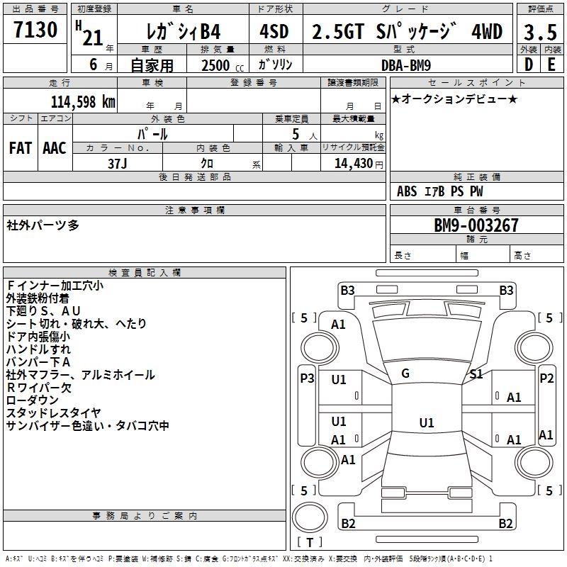 SUBARU LEGACY B4
