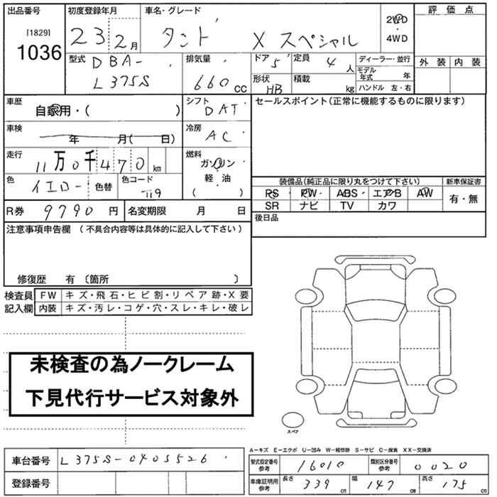 DAIHATSU TANTO