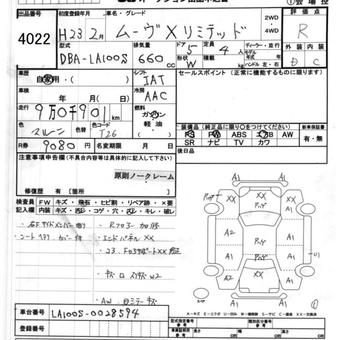 DAIHATSU MOVE