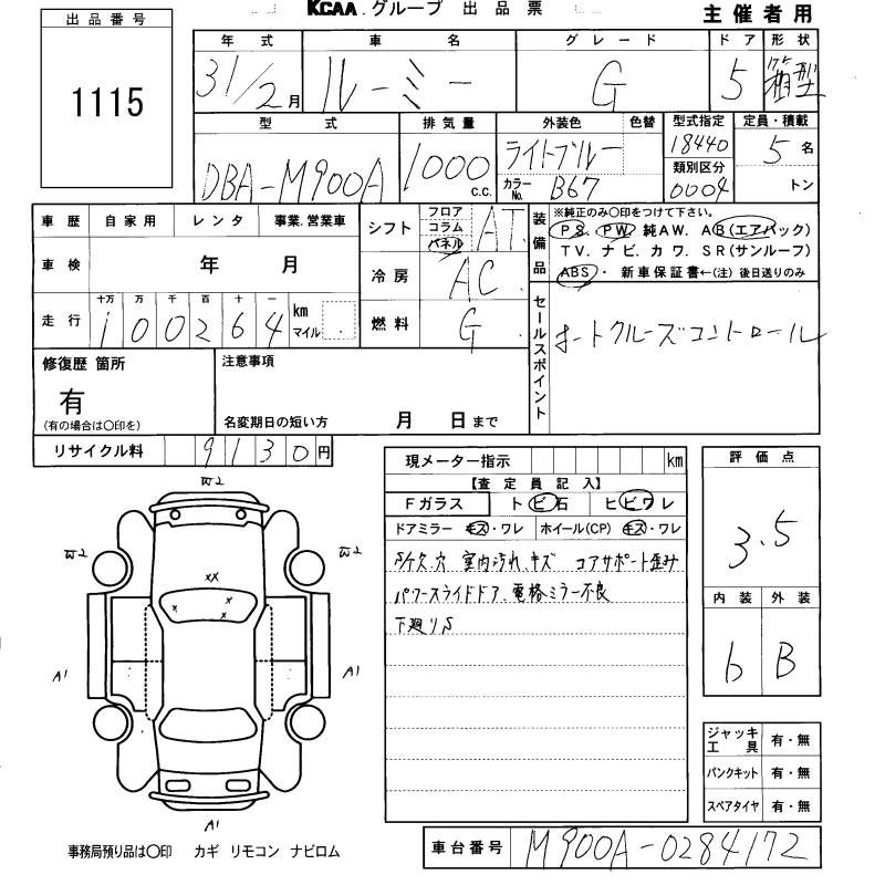 TOYOTA ROOMY