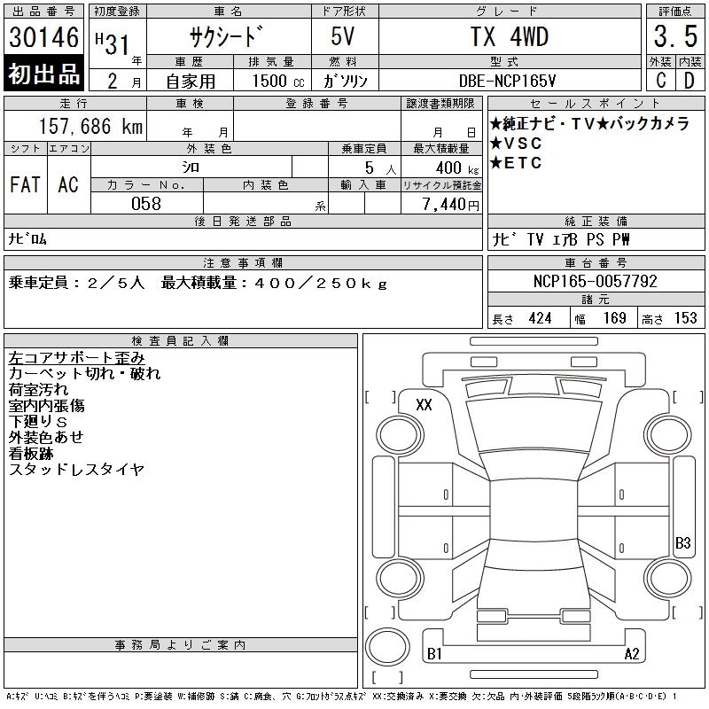 TOYOTA PROBOX