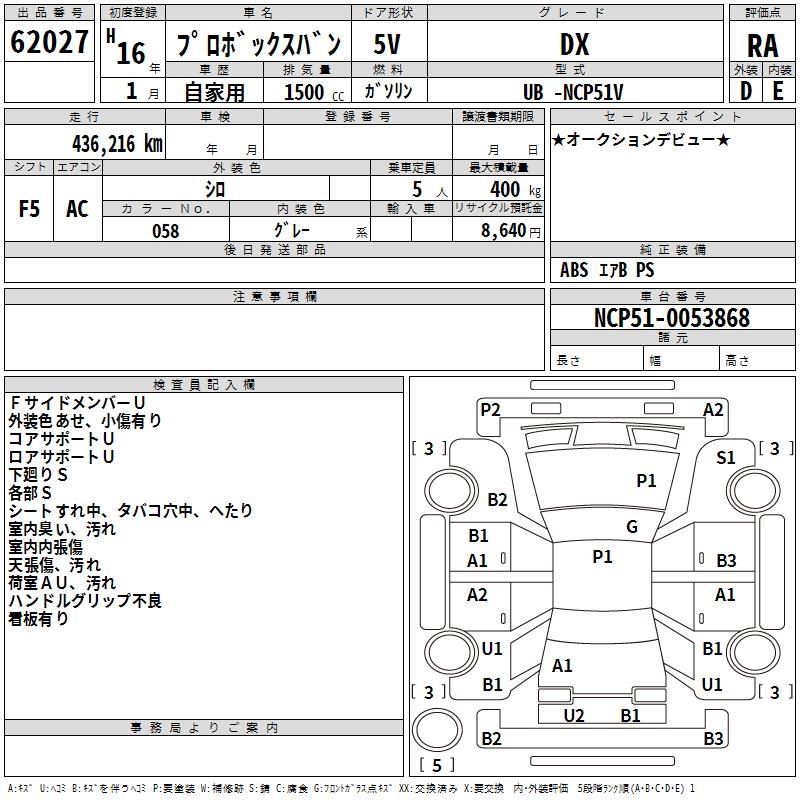TOYOTA PROBOX