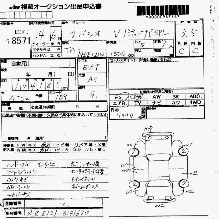 TOYOTA COROLLA SPACIO