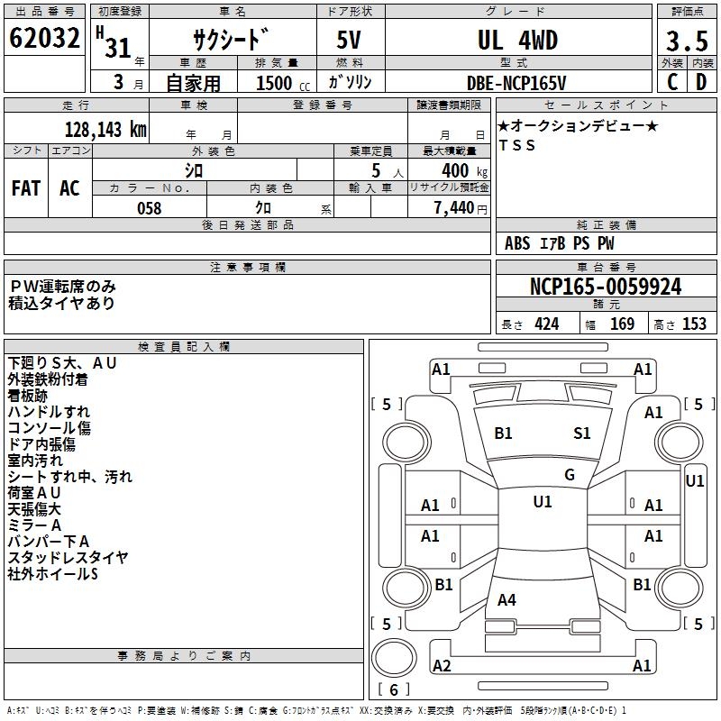 TOYOTA PROBOX