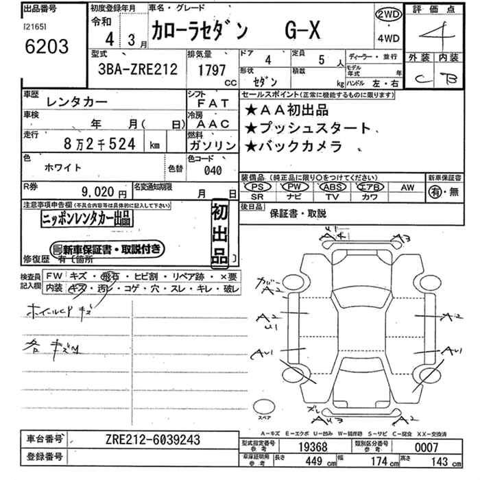 TOYOTA COROLLA