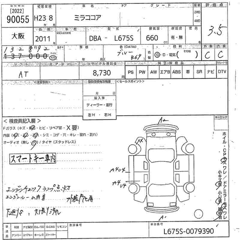 DAIHATSU MIRA COCOA