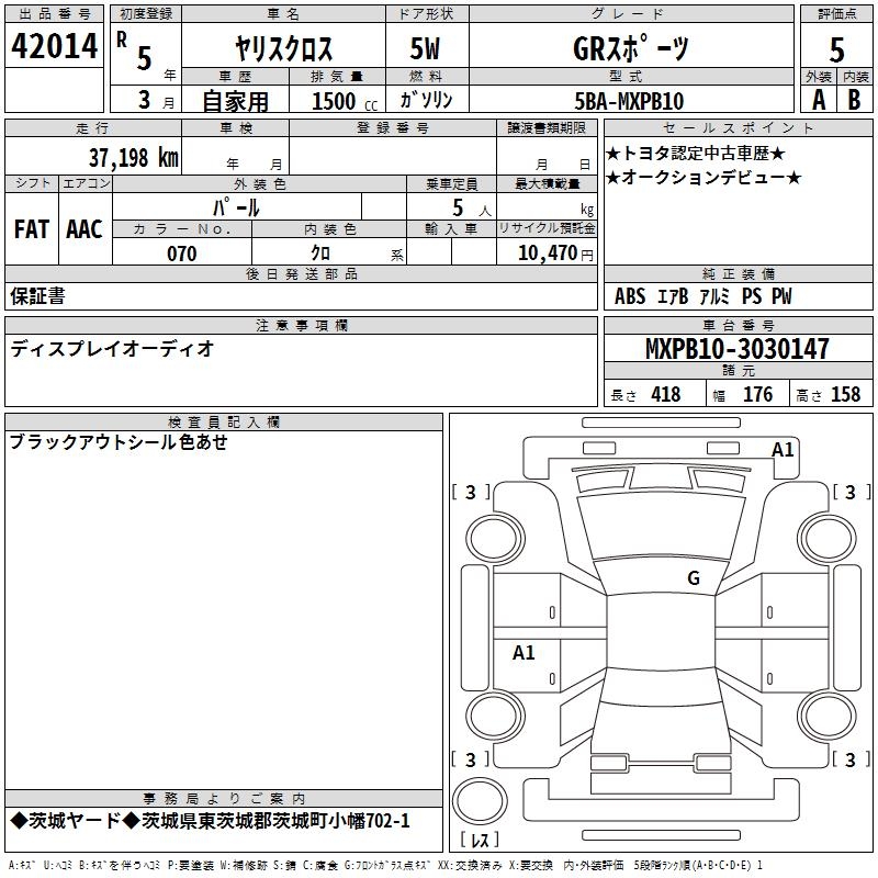 TOYOTA YARIS CROSS