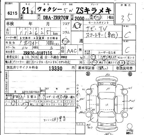 TOYOTA VOXY