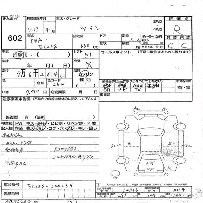 SUZUKI TWIN