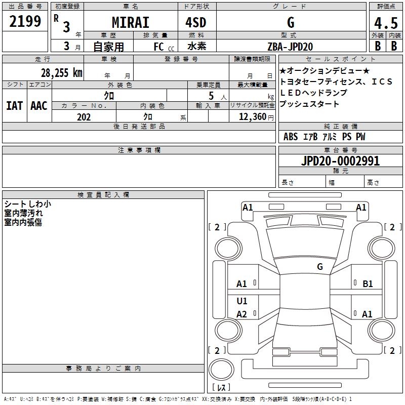 TOYOTA MIRAI