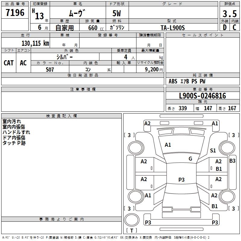 DAIHATSU MOVE