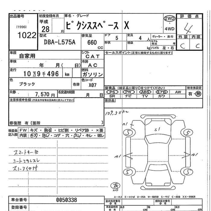 TOYOTA PIXIS SPACE