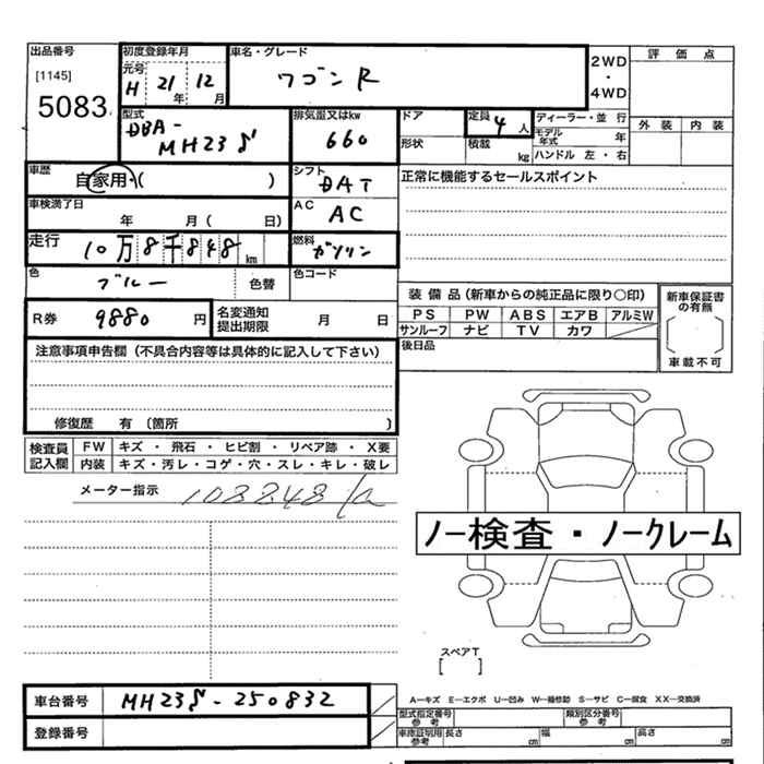 SUZUKI WAGON R