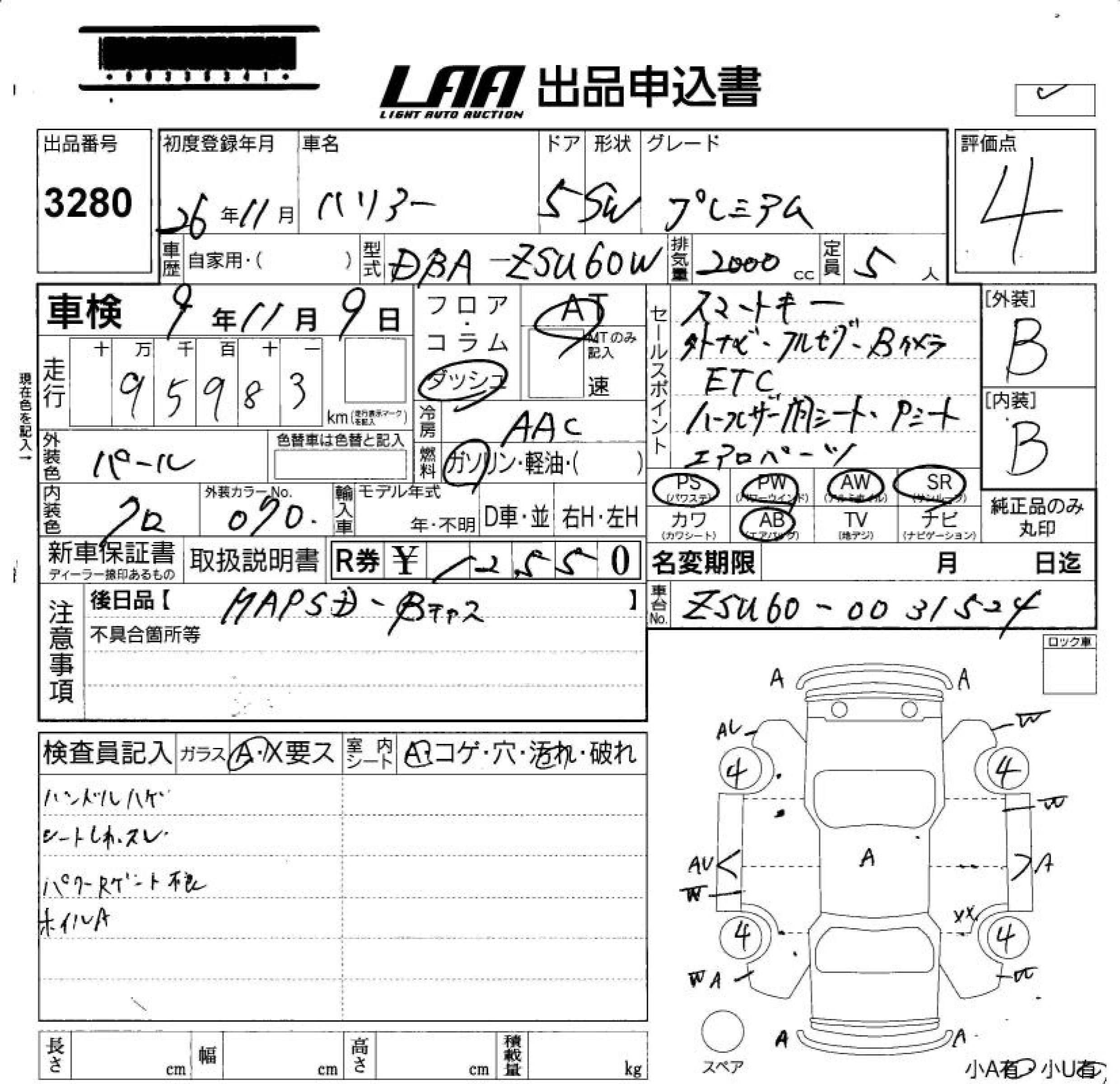 TOYOTA HARRIER