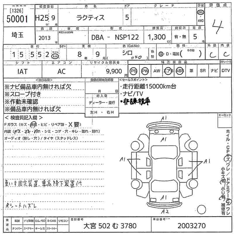 TOYOTA RACTIS