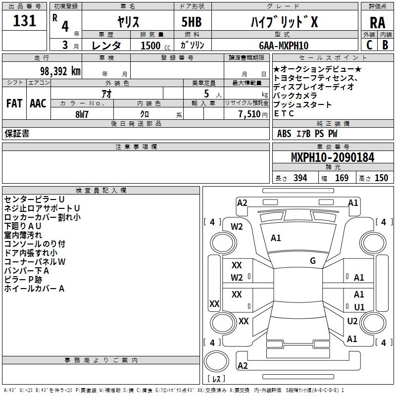 TOYOTA YARIS