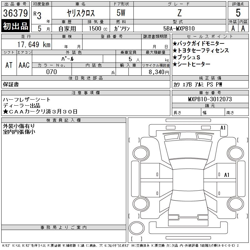 TOYOTA YARIS CROSS