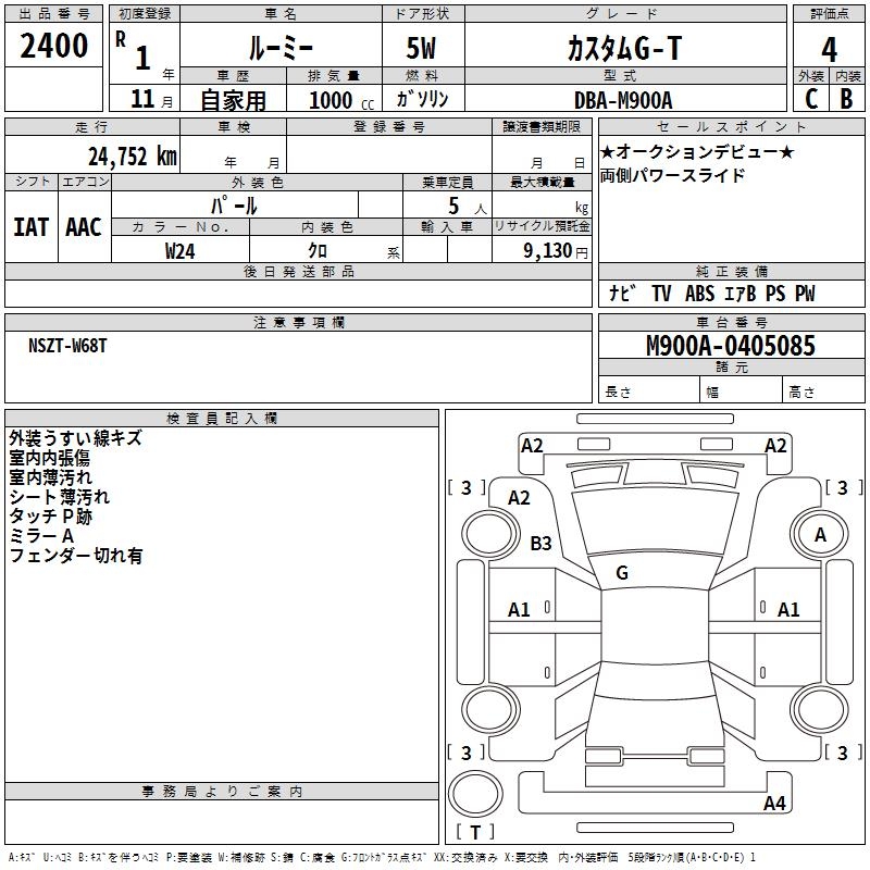 TOYOTA ROOMY