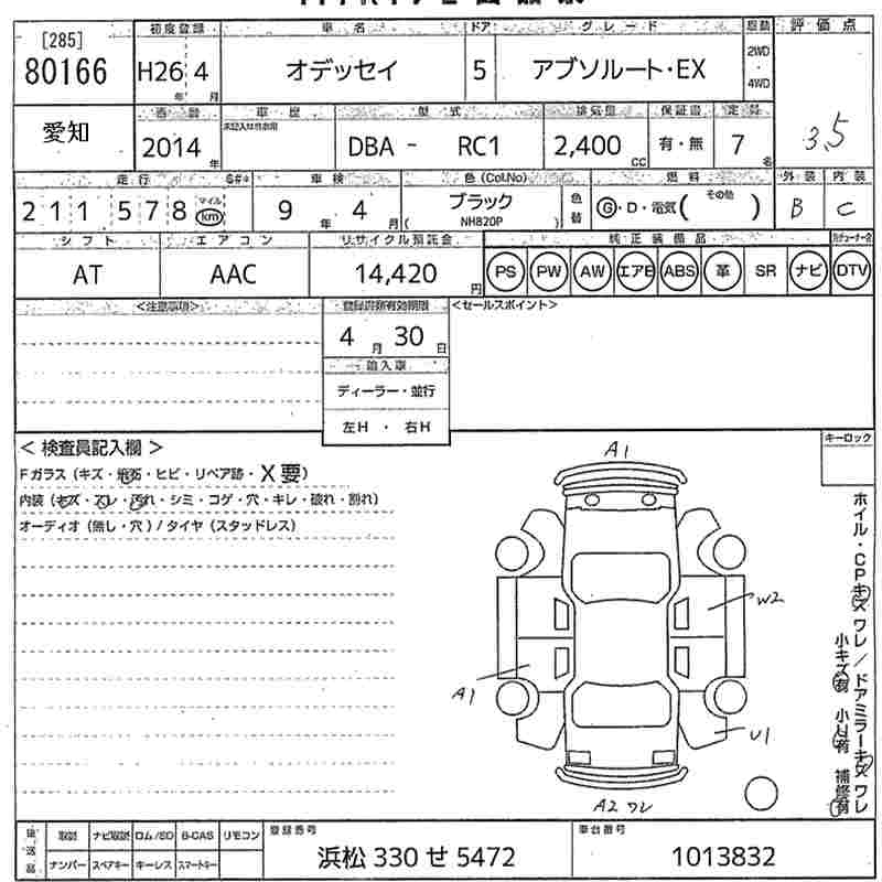HONDA ODYSSEY