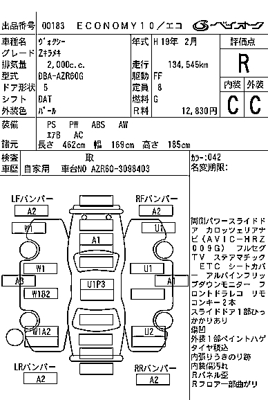 TOYOTA VOXY