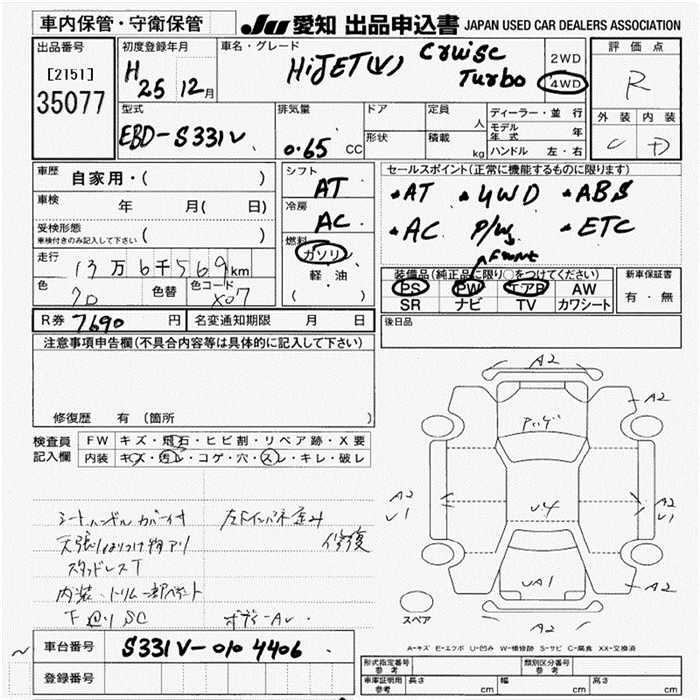 DAIHATSU HIJET