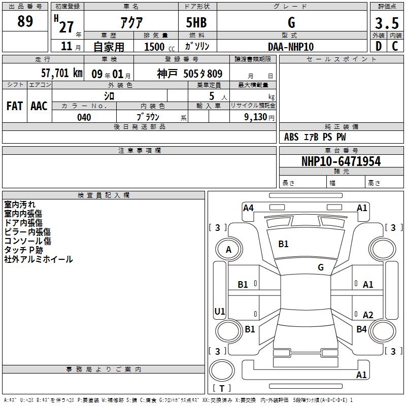 TOYOTA AQUA