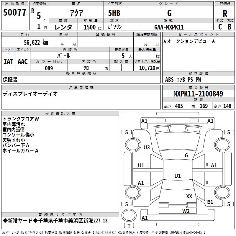 TOYOTA AQUA