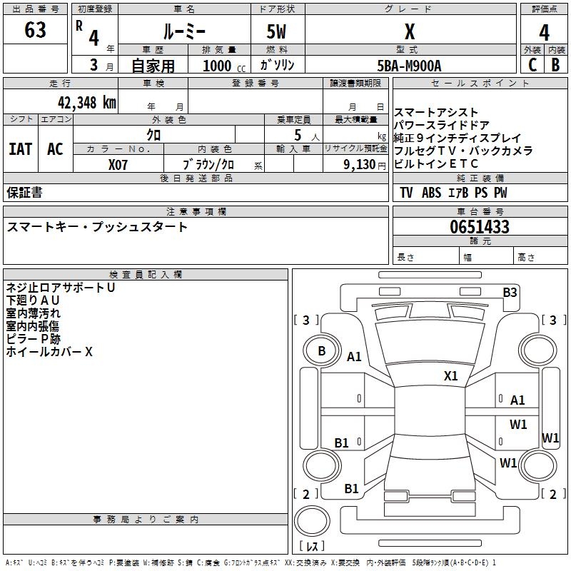TOYOTA ROOMY