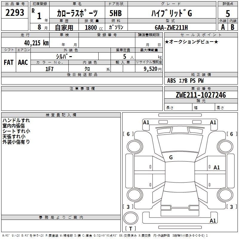 TOYOTA COROLLA
