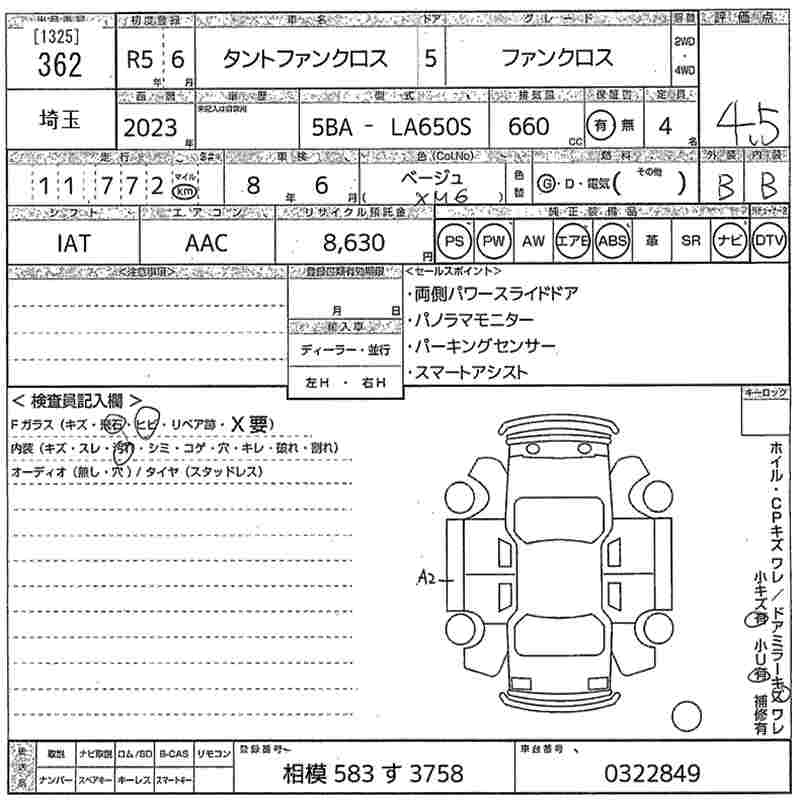 DAIHATSU TANTO