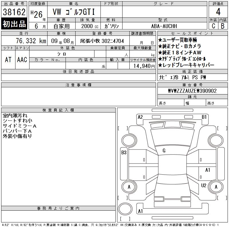 VOLKSWAGEN GOLF