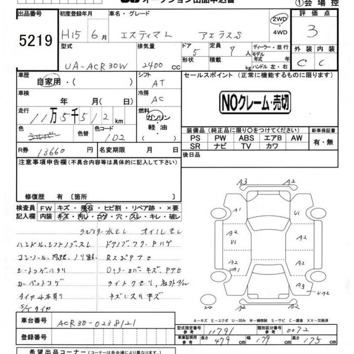 TOYOTA ESTIMA