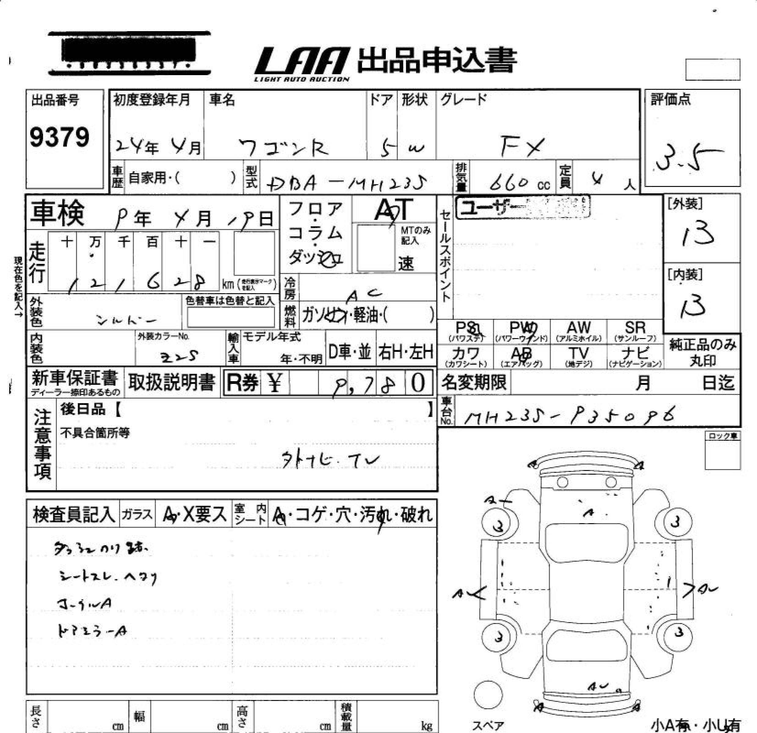 SUZUKI WAGON R