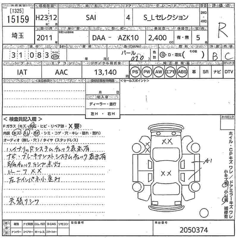 TOYOTA SAI