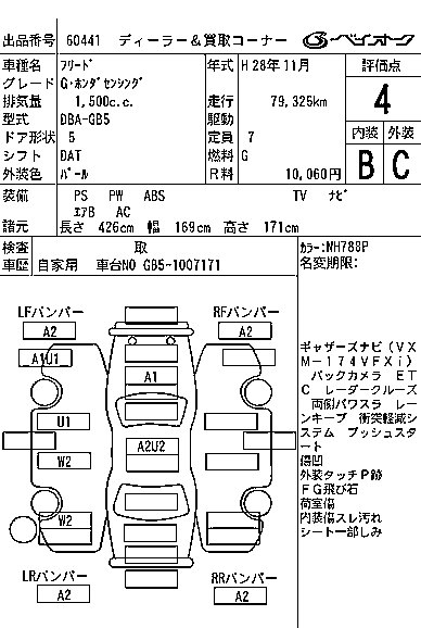HONDA FREED