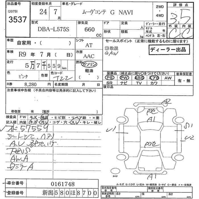 DAIHATSU MOVE CONTE