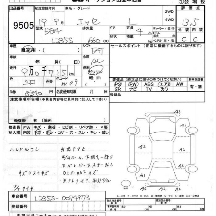 DAIHATSU ESSE