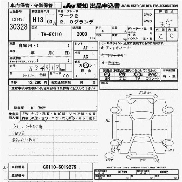 TOYOTA MARK II